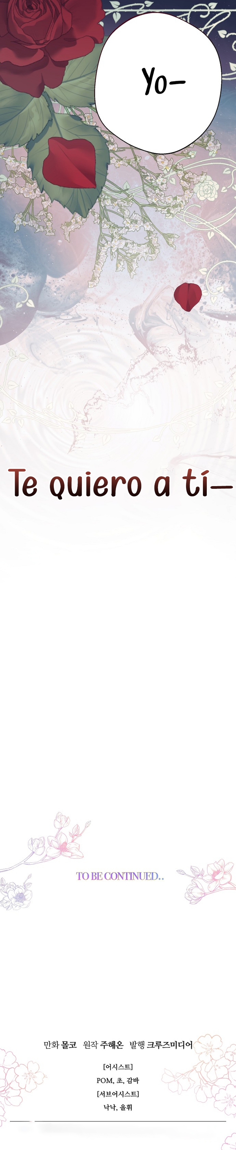 Terminé con mi esposo, ahora iré a hacer dinero Capítulo 102 - Page 34