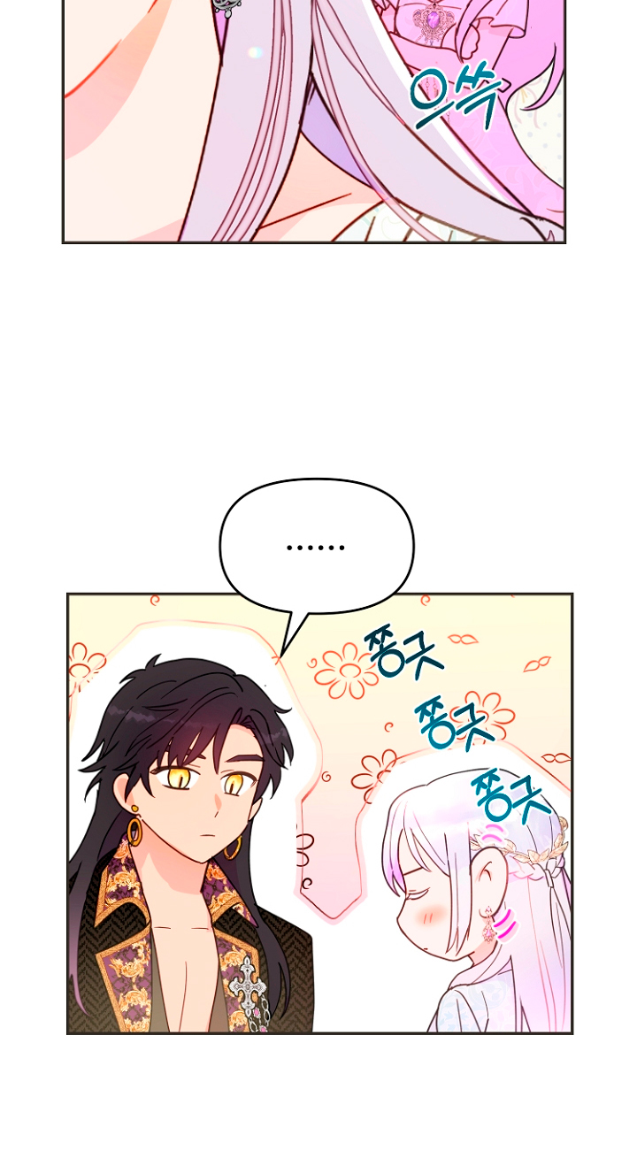 Terminé con mi esposo, ahora iré a hacer dinero Capítulo 11 - Page 21