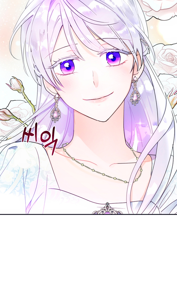 Terminé con mi esposo, ahora iré a hacer dinero Capítulo 12 - Page 48