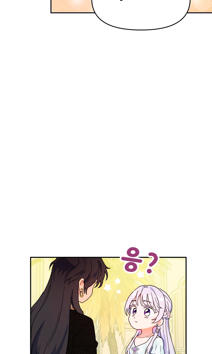 Terminé con mi esposo, ahora iré a hacer dinero Capítulo 12 - Page 57