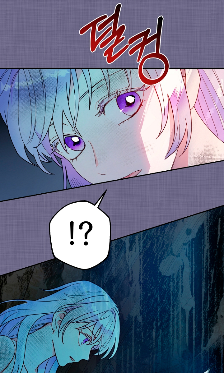 Terminé con mi esposo, ahora iré a hacer dinero Capítulo 13 - Page 33