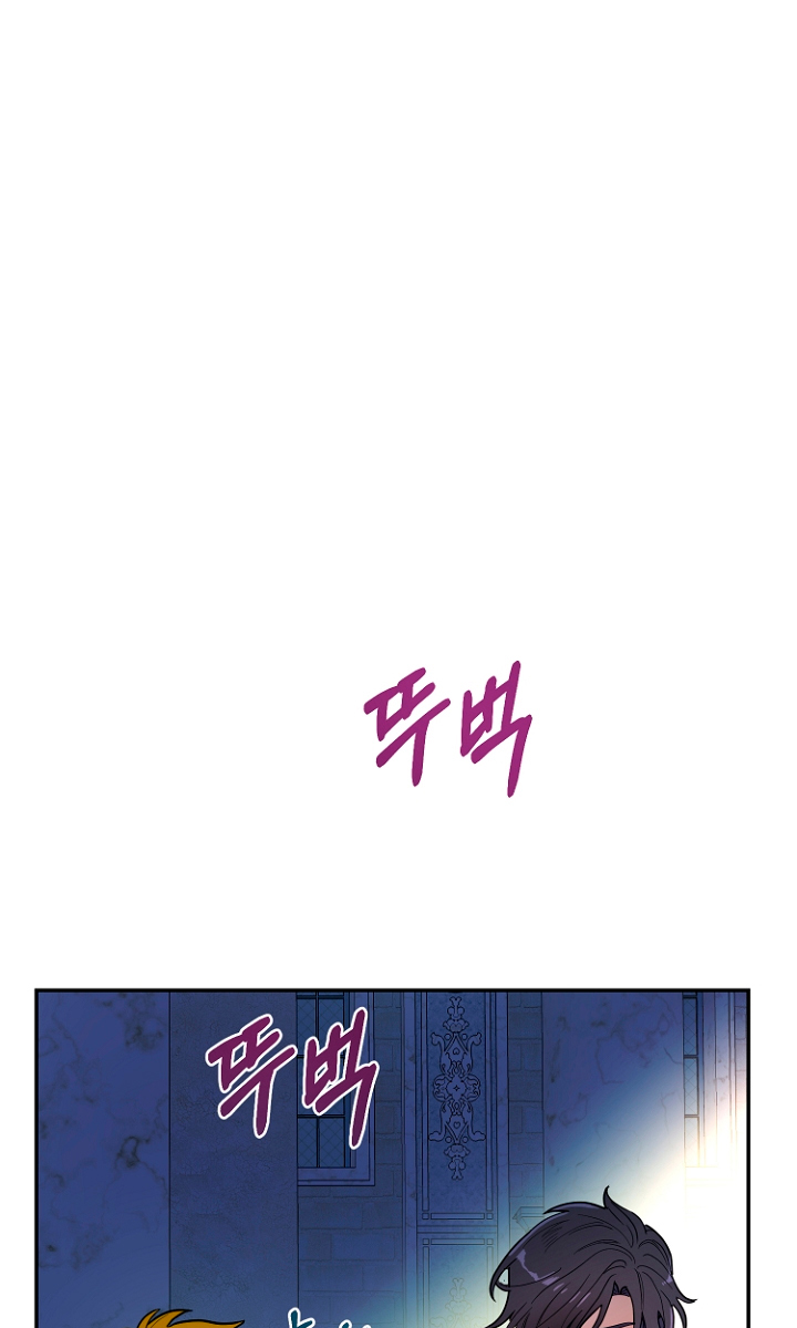 Terminé con mi esposo, ahora iré a hacer dinero Capítulo 13 - Page 5