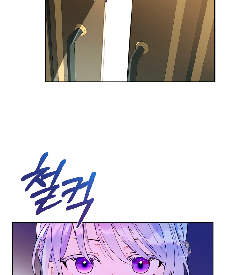 Terminé con mi esposo, ahora iré a hacer dinero Capítulo 13 - Page 80