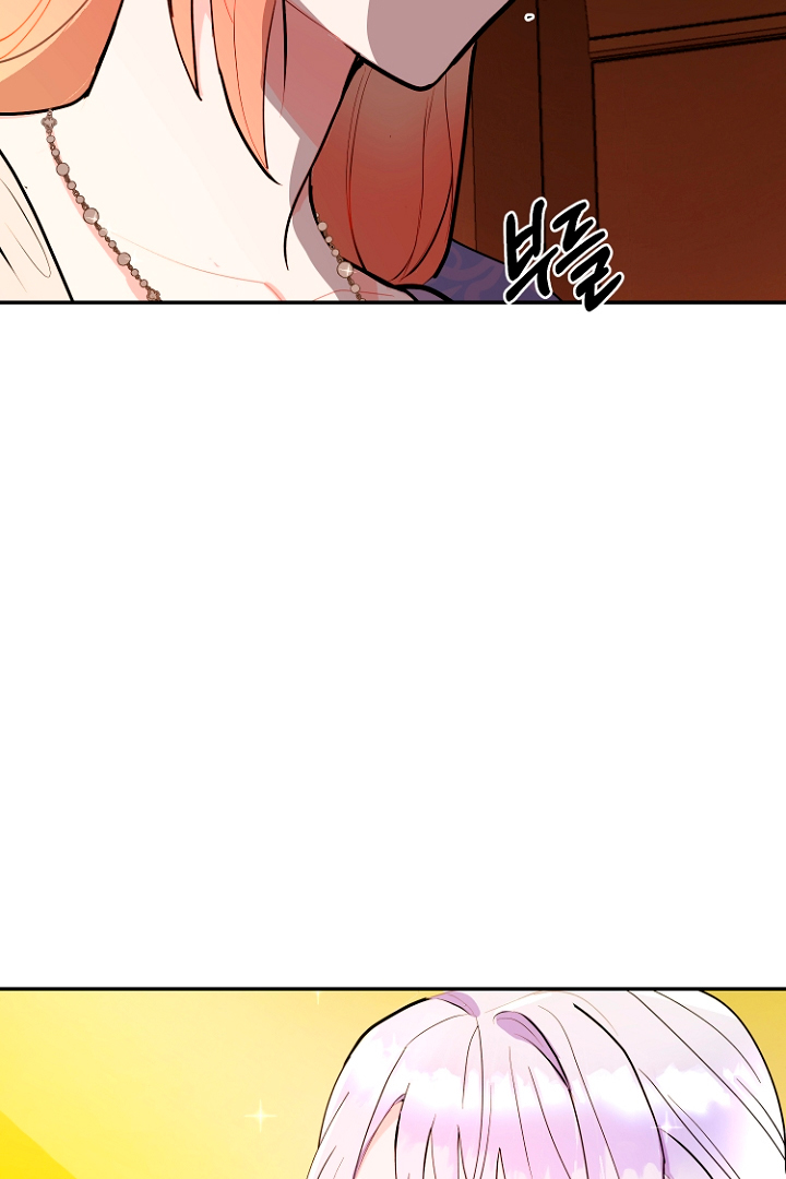 Terminé con mi esposo, ahora iré a hacer dinero Capítulo 14 - Page 76