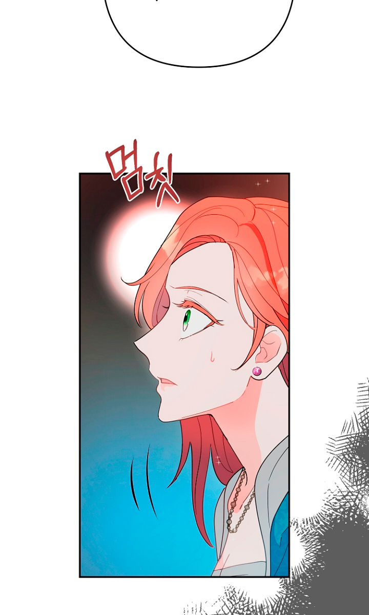 Terminé con mi esposo, ahora iré a hacer dinero Capítulo 15 - Page 14