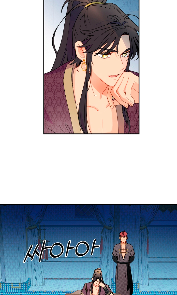 Terminé con mi esposo, ahora iré a hacer dinero Capítulo 15 - Page 70