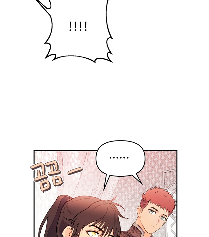 Terminé con mi esposo, ahora iré a hacer dinero Capítulo 15 - Page 80