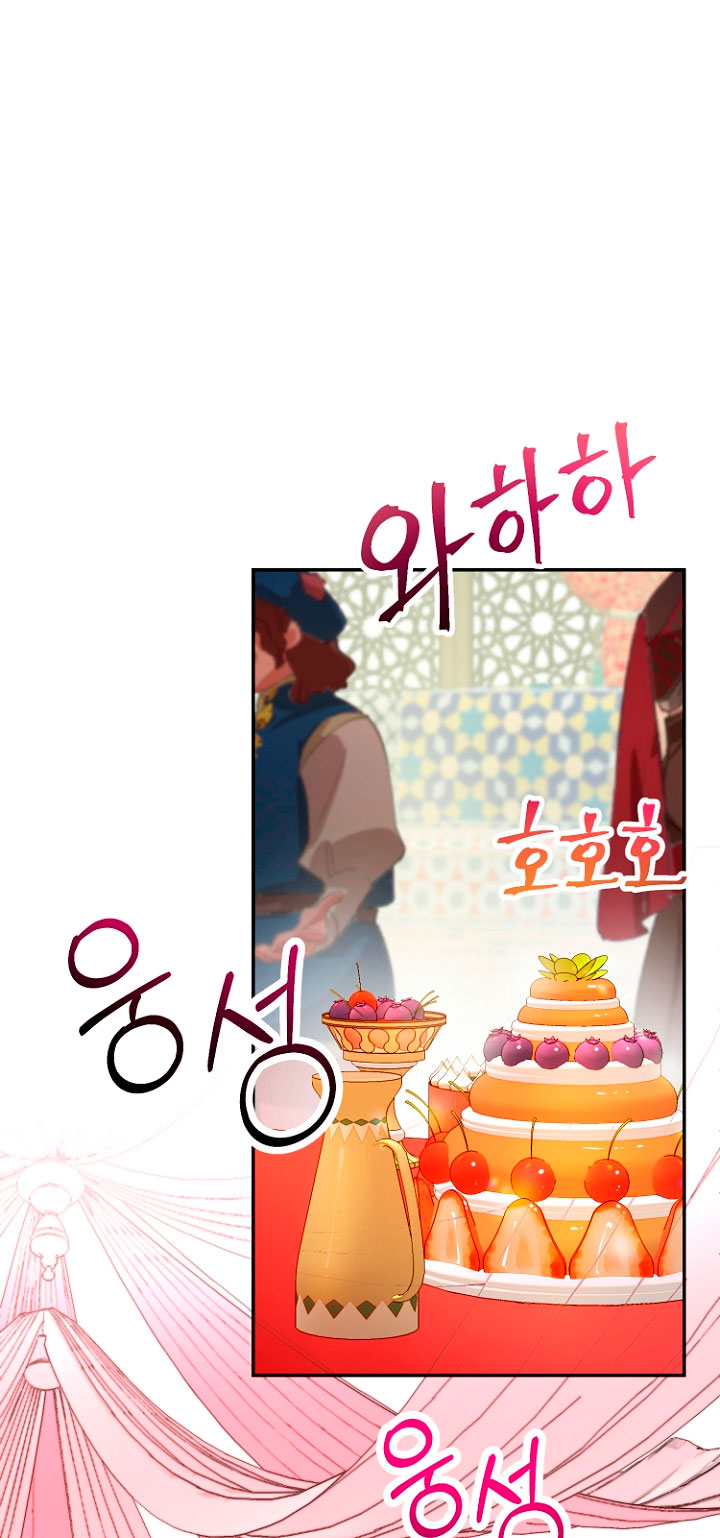 Terminé con mi esposo, ahora iré a hacer dinero Capítulo 17 - Page 16