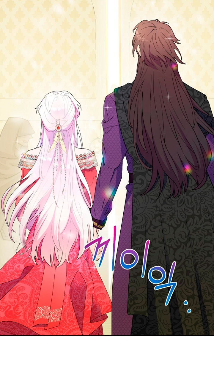 Terminé con mi esposo, ahora iré a hacer dinero Capítulo 17 - Page 21