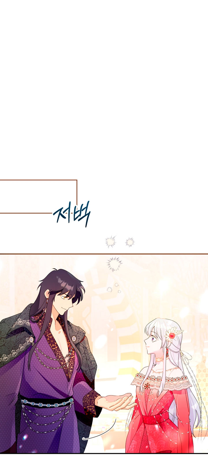 Terminé con mi esposo, ahora iré a hacer dinero Capítulo 18 - Page 60