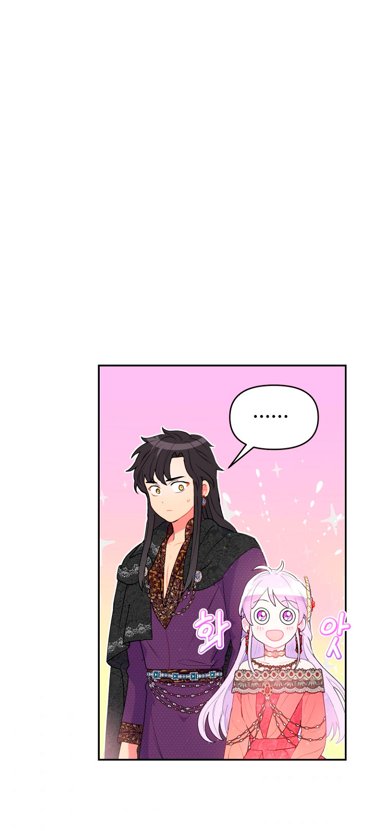 Terminé con mi esposo, ahora iré a hacer dinero Capítulo 19 - Page 7