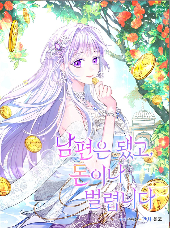 Terminé con mi esposo, ahora iré a hacer dinero Capítulo 21 - Page 2