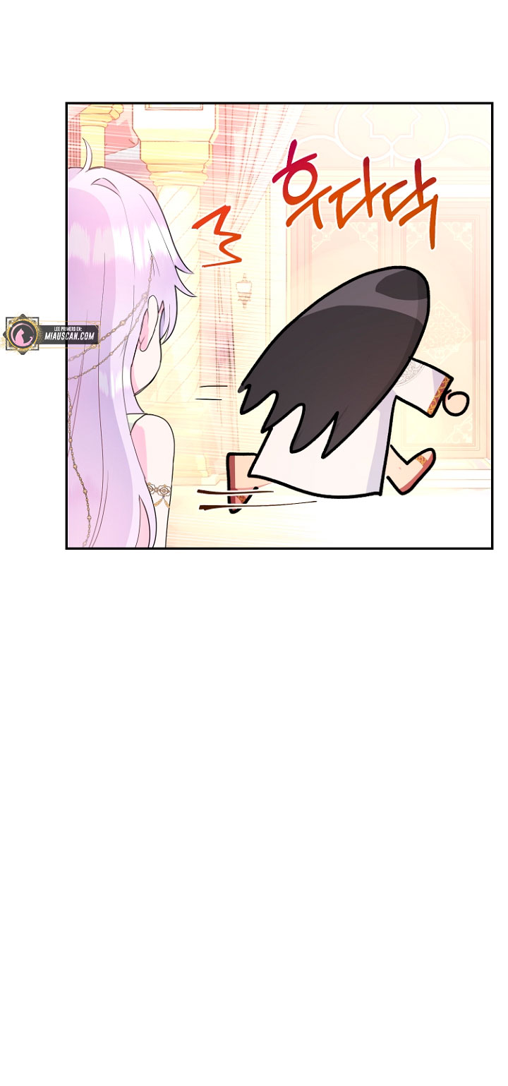 Terminé con mi esposo, ahora iré a hacer dinero Capítulo 22 - Page 25