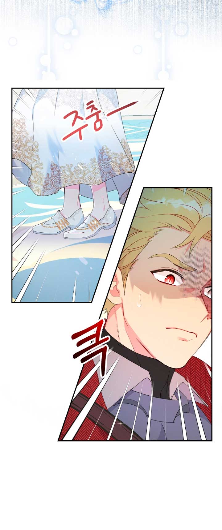 Terminé con mi esposo, ahora iré a hacer dinero Capítulo 24 - Page 16