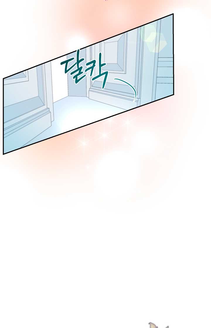 Terminé con mi esposo, ahora iré a hacer dinero Capítulo 26 - Page 30