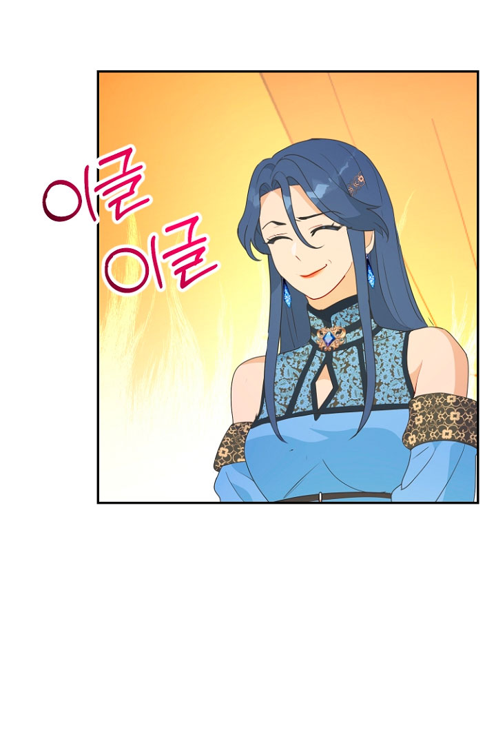 Terminé con mi esposo, ahora iré a hacer dinero Capítulo 27 - Page 34