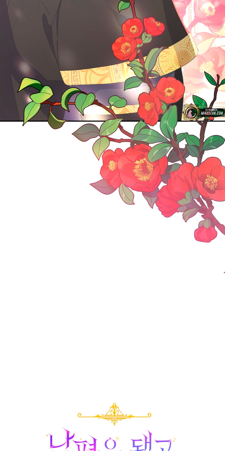 Terminé con mi esposo, ahora iré a hacer dinero Capítulo 28 - Page 20