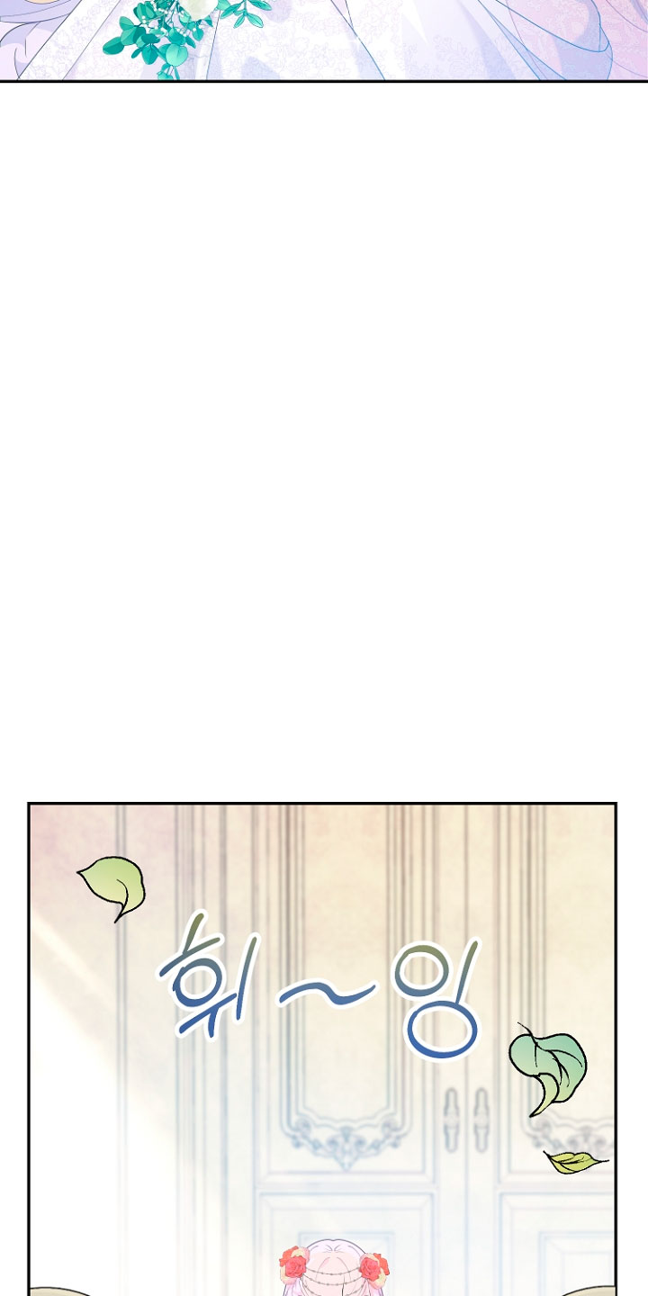 Terminé con mi esposo, ahora iré a hacer dinero Capítulo 28 - Page 28