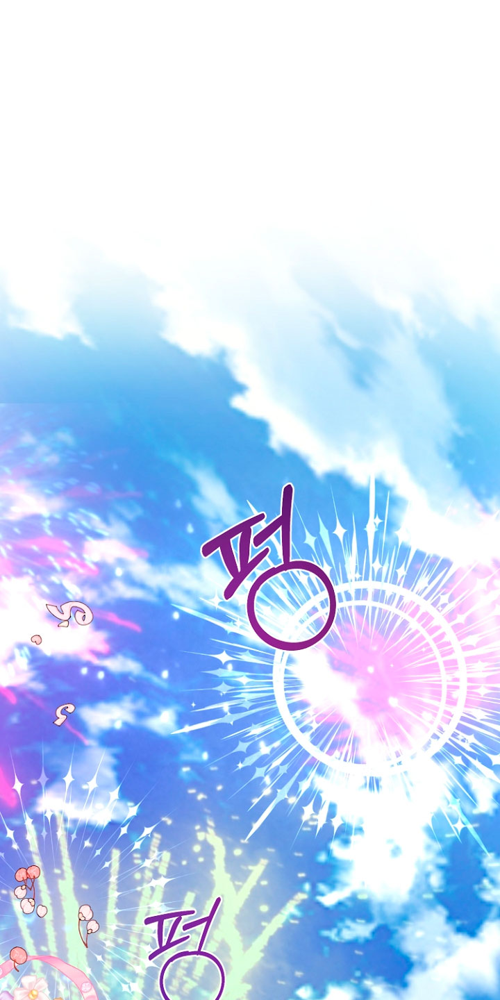 Terminé con mi esposo, ahora iré a hacer dinero Capítulo 28 - Page 73