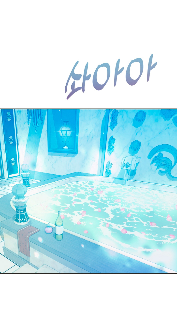 Terminé con mi esposo, ahora iré a hacer dinero Capítulo 31 - Page 26