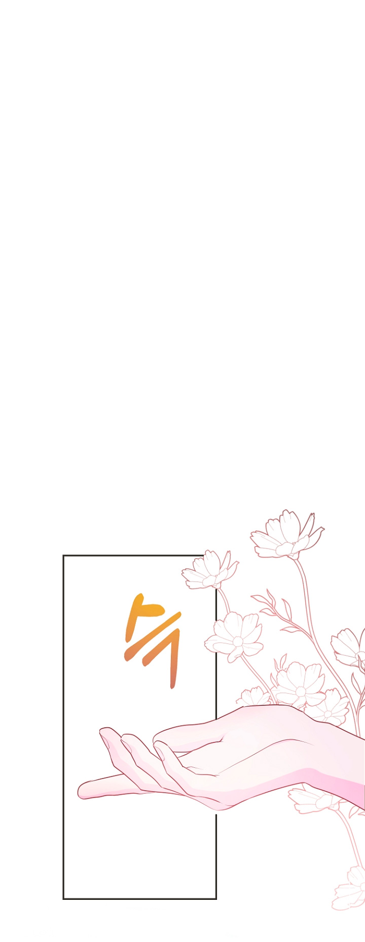 Terminé con mi esposo, ahora iré a hacer dinero Capítulo 32 - Page 44