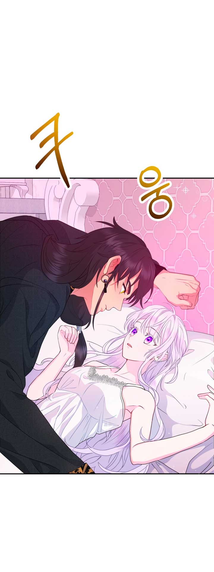 Terminé con mi esposo, ahora iré a hacer dinero Capítulo 33 - Page 54