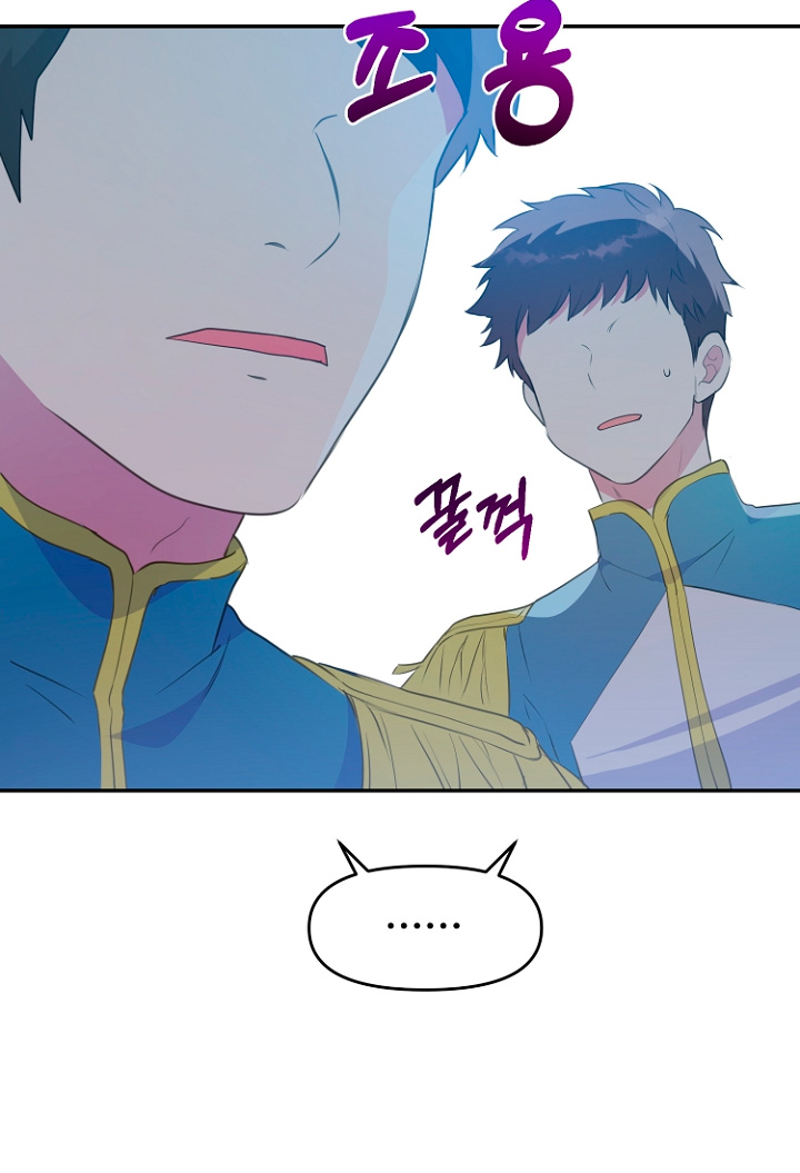 Terminé con mi esposo, ahora iré a hacer dinero Capítulo 36 - Page 33