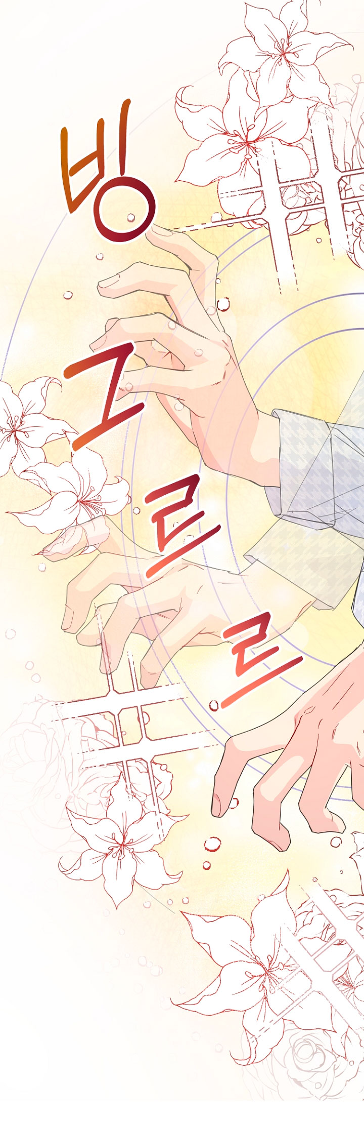 Terminé con mi esposo, ahora iré a hacer dinero Capítulo 38 - Page 9