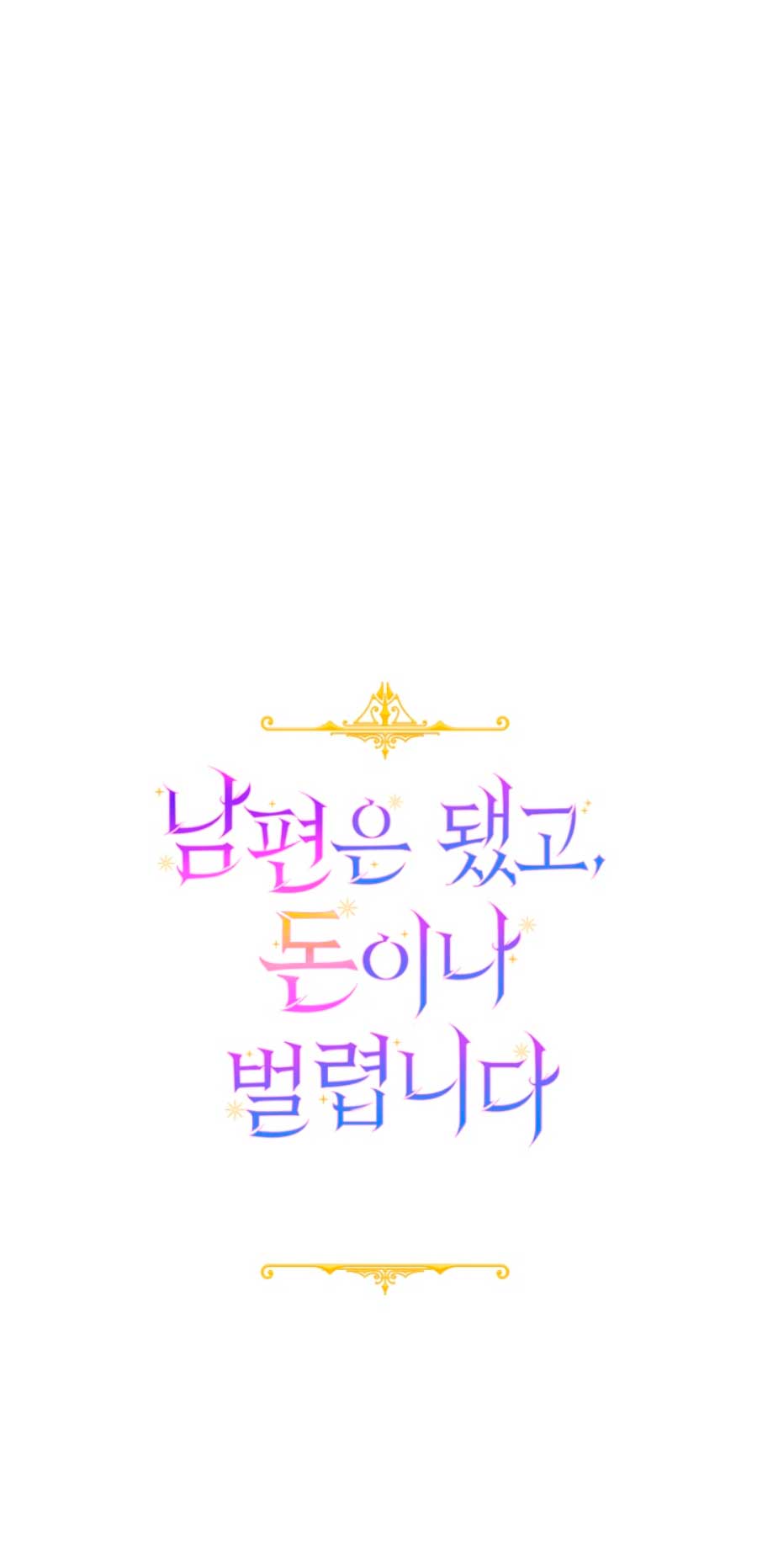 Terminé con mi esposo, ahora iré a hacer dinero Capítulo 39 - Page 6