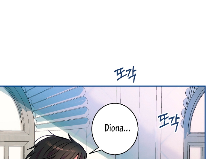 Terminé con mi esposo, ahora iré a hacer dinero Capítulo 4 - Page 73