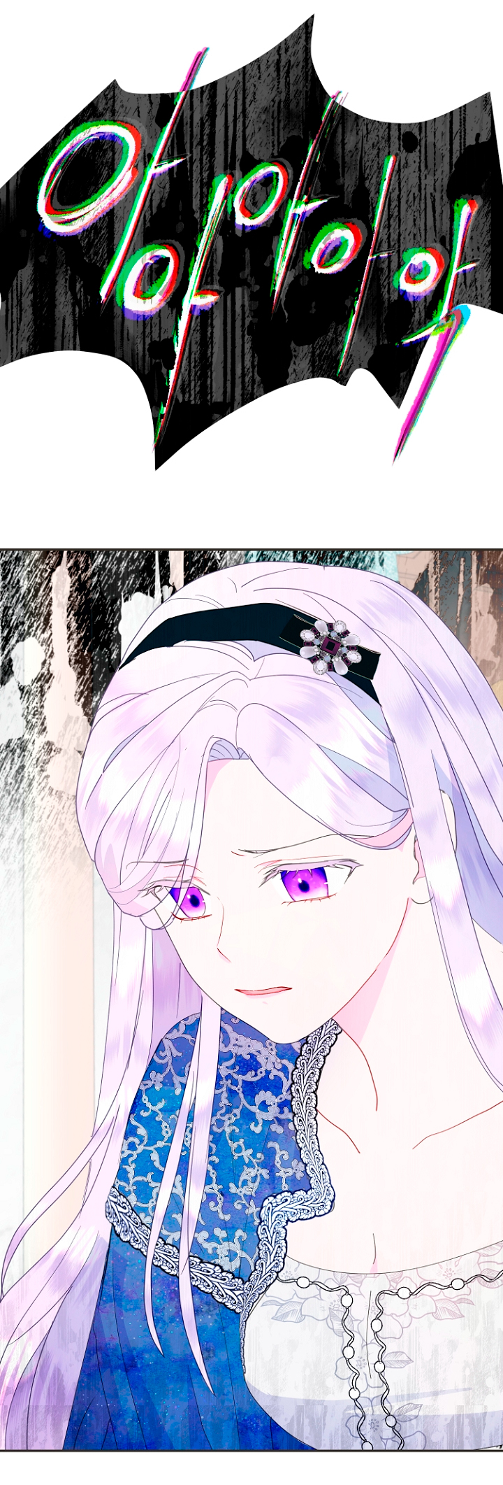 Terminé con mi esposo, ahora iré a hacer dinero Capítulo 41 - Page 45