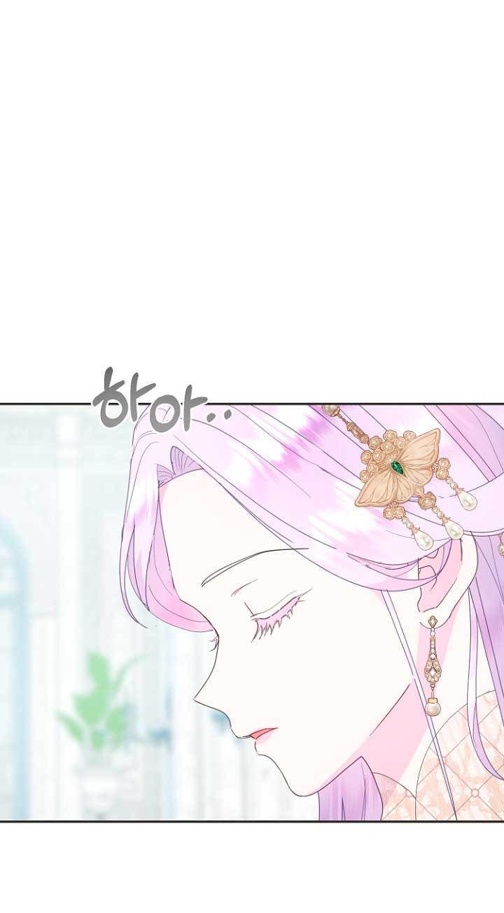 Terminé con mi esposo, ahora iré a hacer dinero Capítulo 42 - Page 21