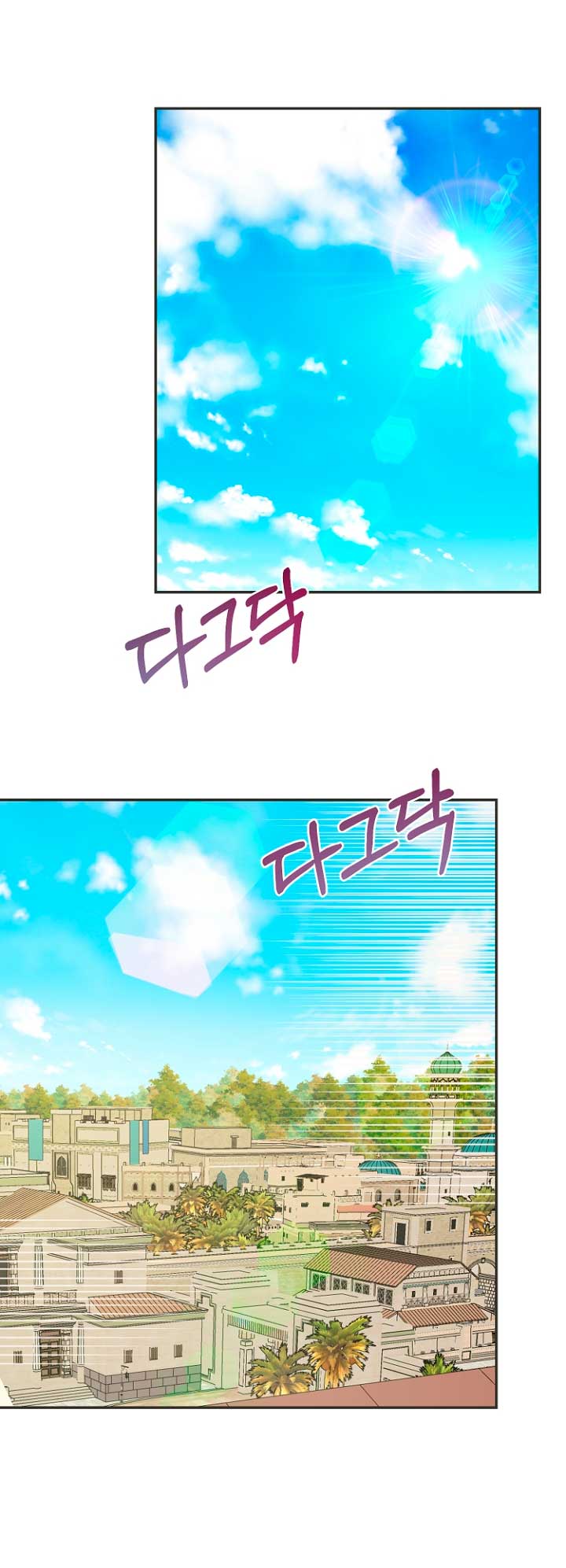 Terminé con mi esposo, ahora iré a hacer dinero Capítulo 42 - Page 31