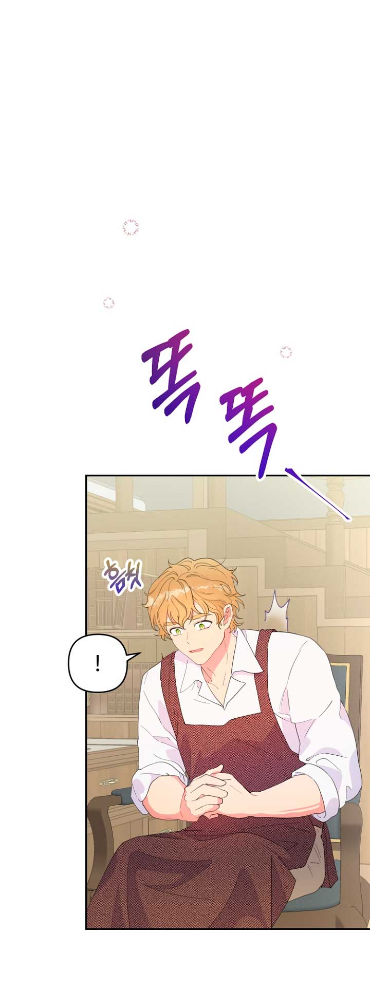 Terminé con mi esposo, ahora iré a hacer dinero Capítulo 45 - Page 10