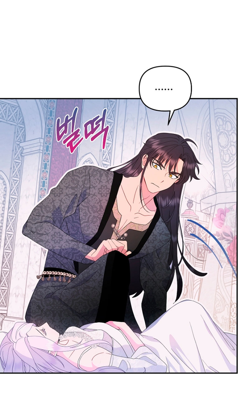 Terminé con mi esposo, ahora iré a hacer dinero Capítulo 46 - Page 26