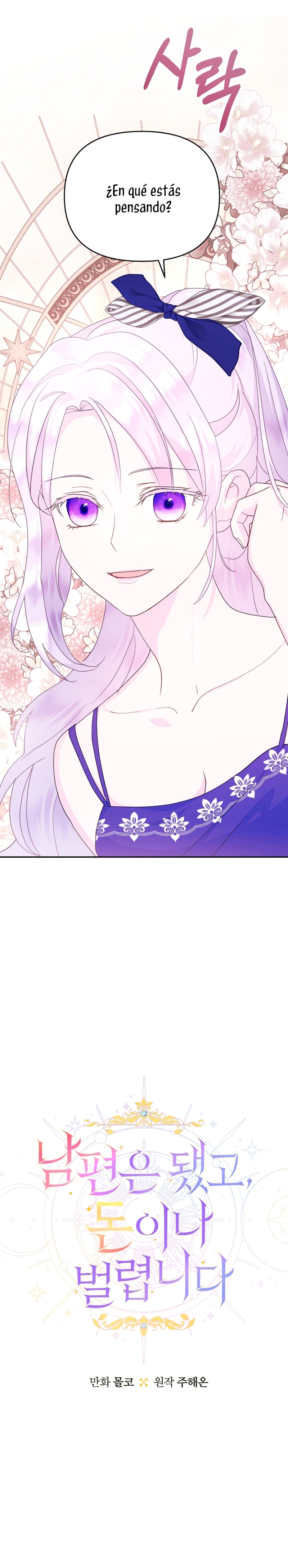 Terminé con mi esposo, ahora iré a hacer dinero Capítulo 53 - Page 14