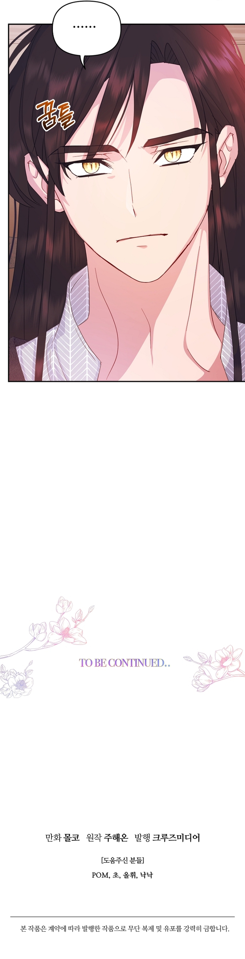 Terminé con mi esposo, ahora iré a hacer dinero Capítulo 54 - Page 30