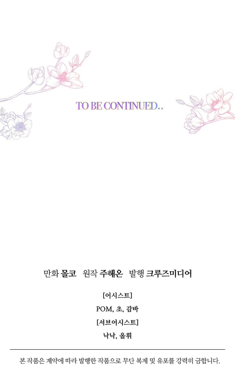 Terminé con mi esposo, ahora iré a hacer dinero Capítulo 76 - Page 31