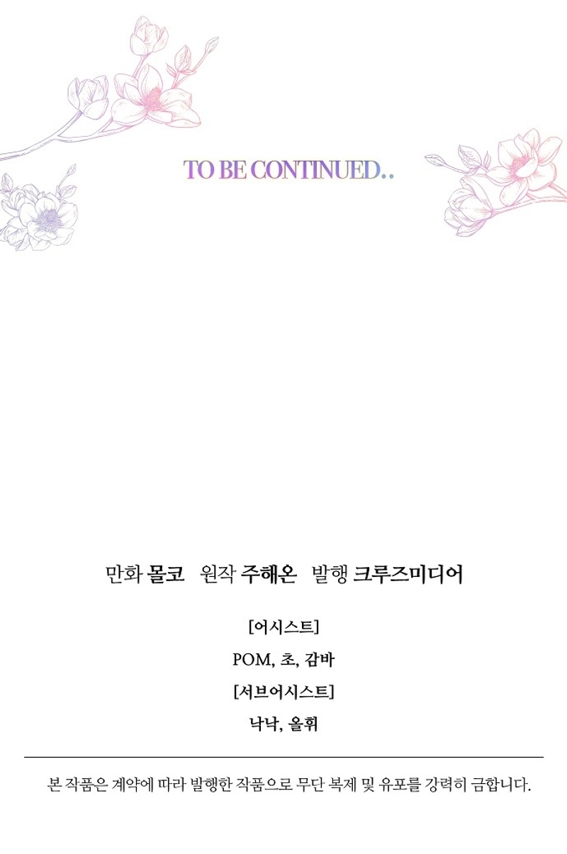 Terminé con mi esposo, ahora iré a hacer dinero Capítulo 77 - Page 31