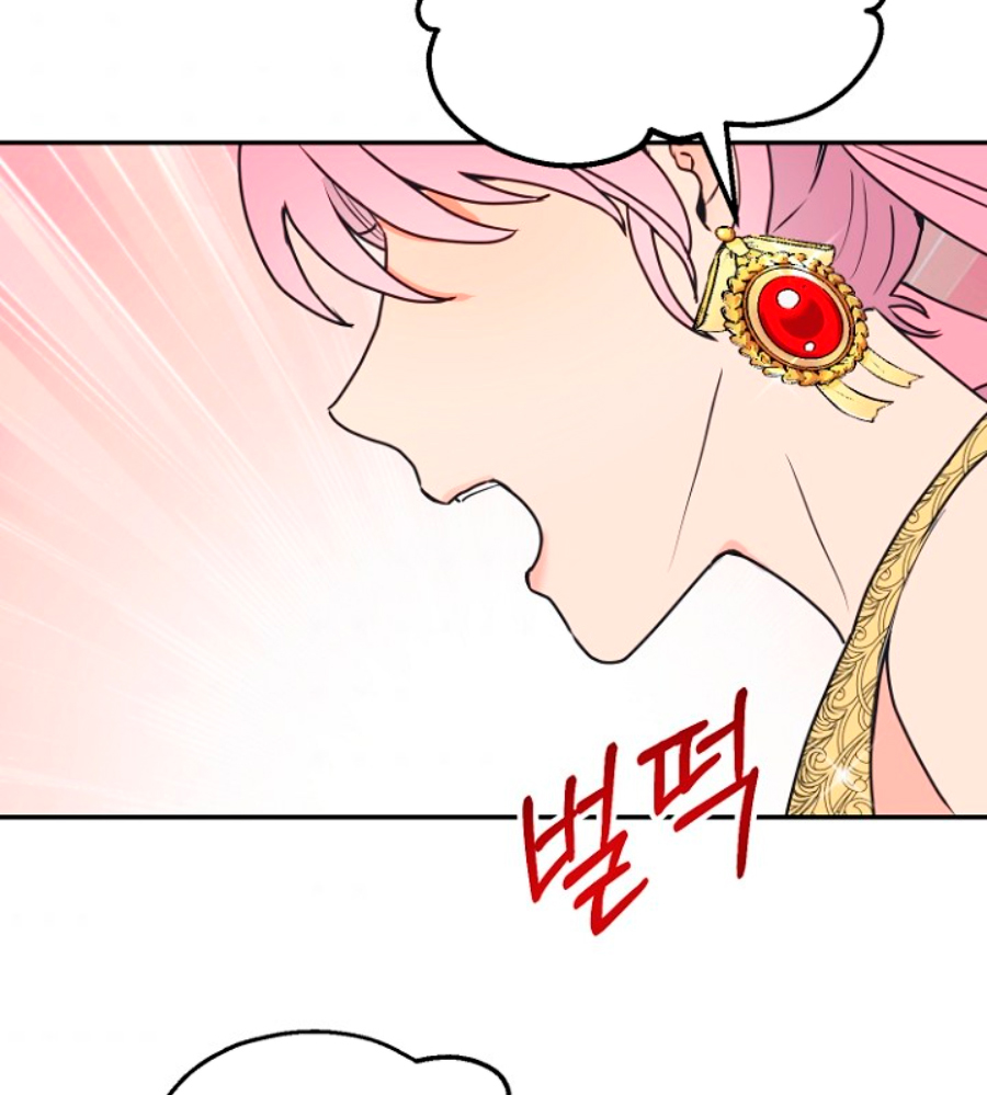 Terminé con mi esposo, ahora iré a hacer dinero Capítulo 8 - Page 103