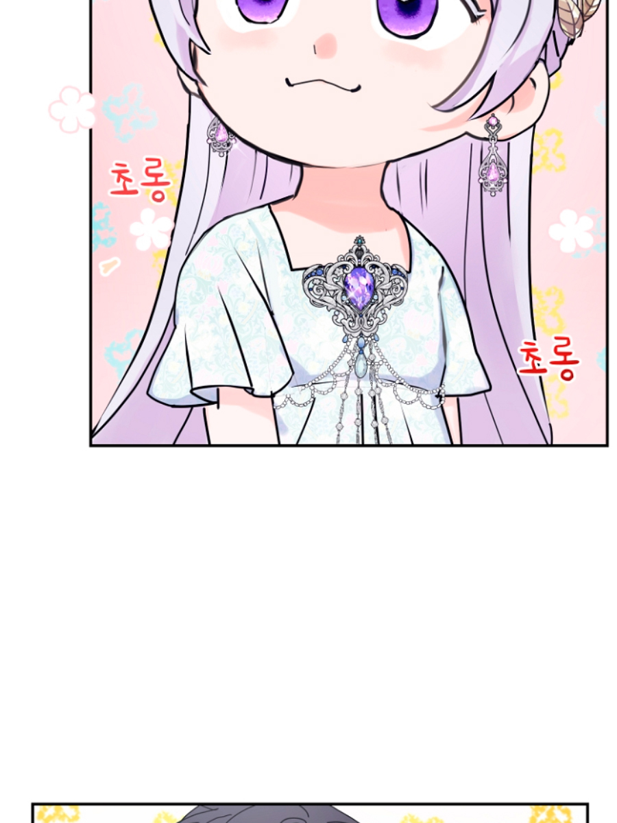 Terminé con mi esposo, ahora iré a hacer dinero Capítulo 8 - Page 72