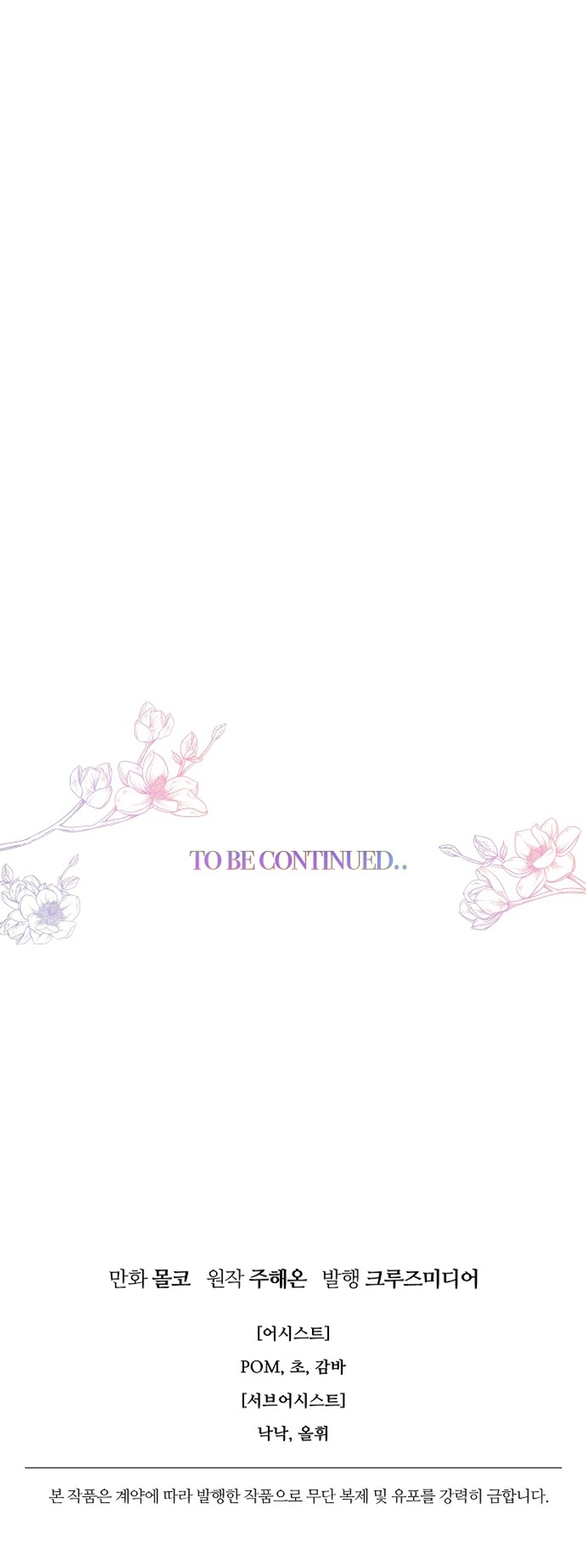 Terminé con mi esposo, ahora iré a hacer dinero Capítulo 85 - Page 29