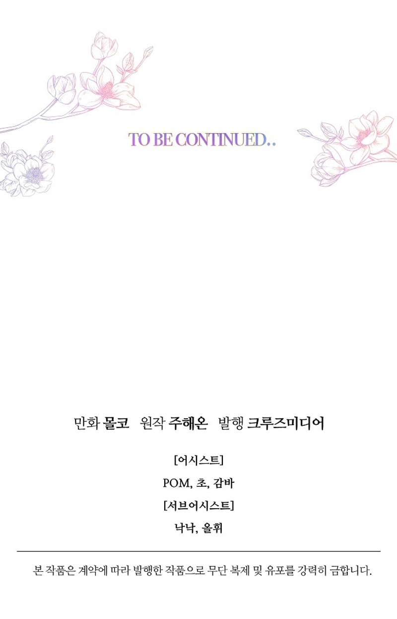 Terminé con mi esposo, ahora iré a hacer dinero Capítulo 88 - Page 29