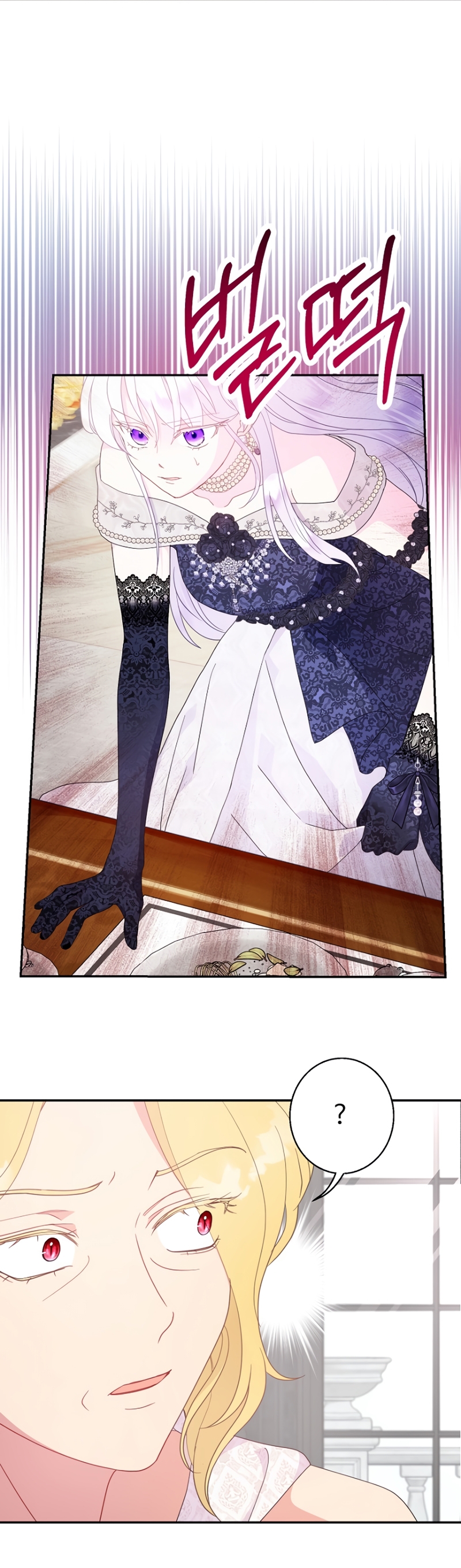 Terminé con mi esposo, ahora iré a hacer dinero Capítulo 96 - Page 32