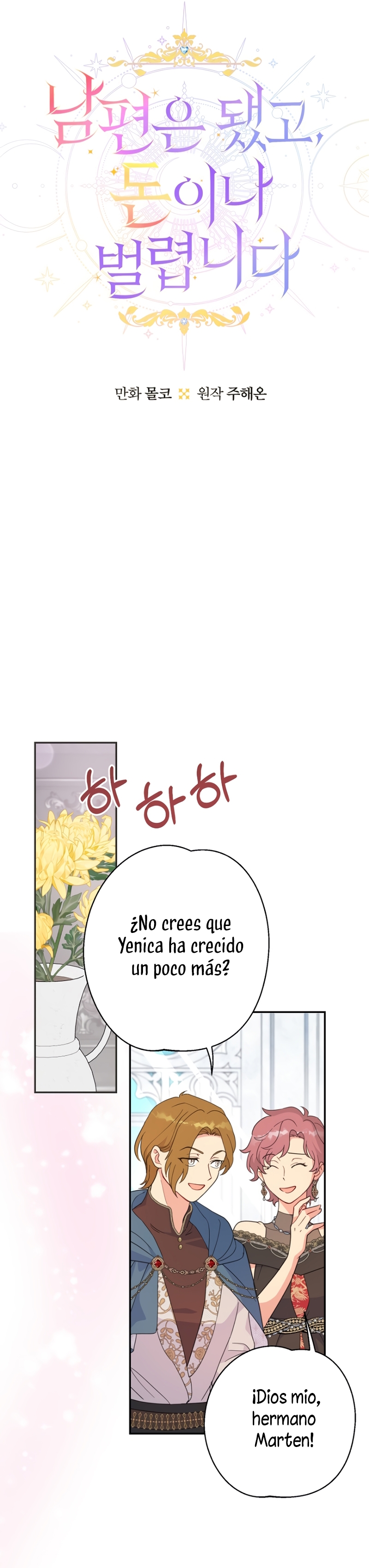 Terminé con mi esposo, ahora iré a hacer dinero Capítulo 96 - Page 9