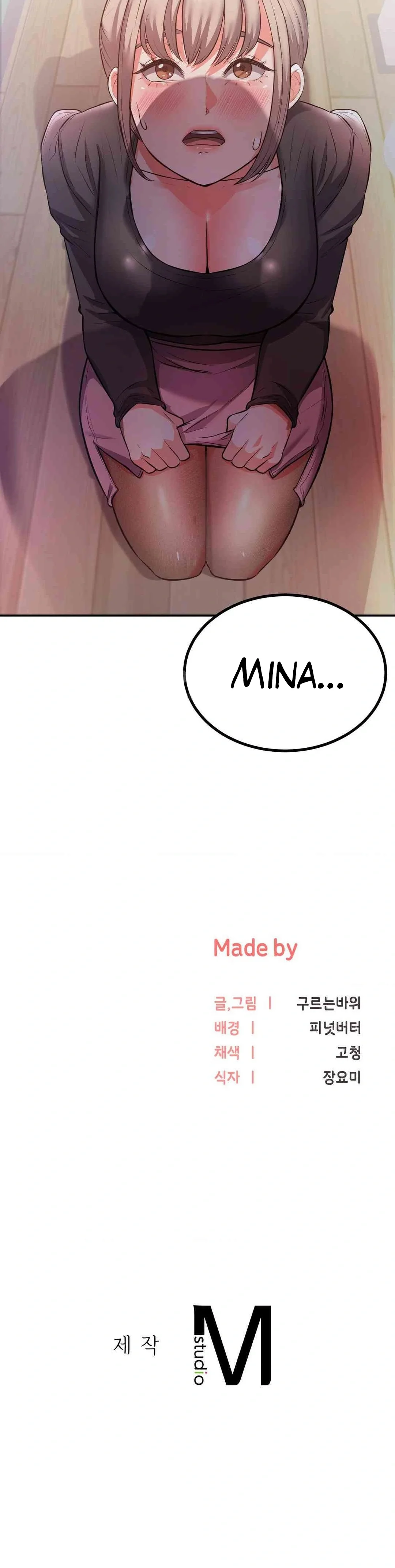 La venta de almohadas comienza en serio Capítulo 14 - Page 24