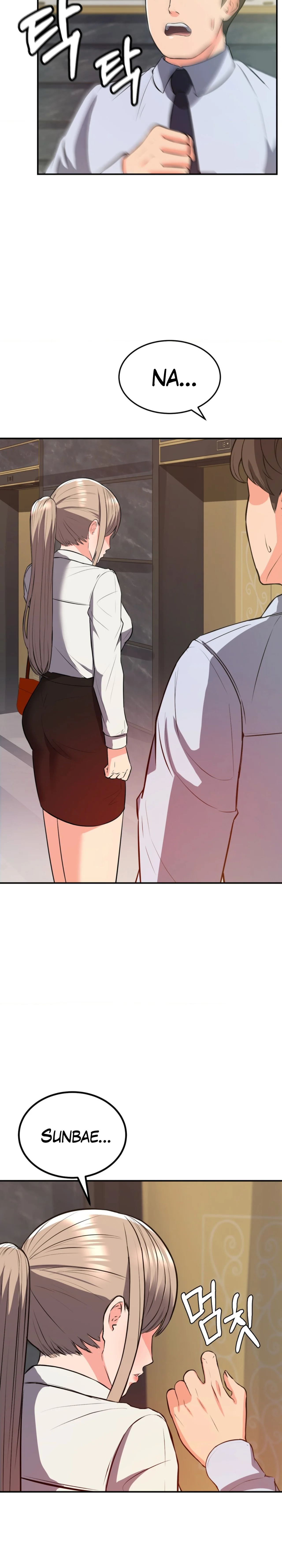 La venta de almohadas comienza en serio Capítulo 17 - Page 17