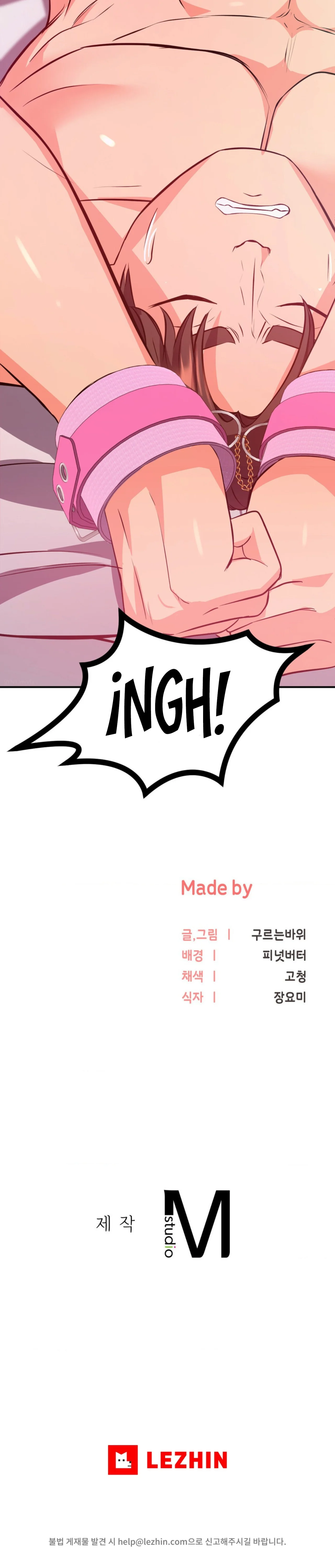 La venta de almohadas comienza en serio Capítulo 18 - Page 27