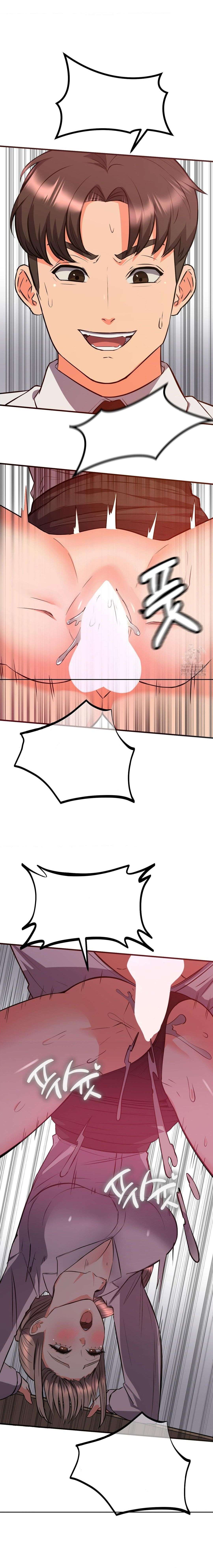 La venta de almohadas comienza en serio Capítulo 23 - Page 2