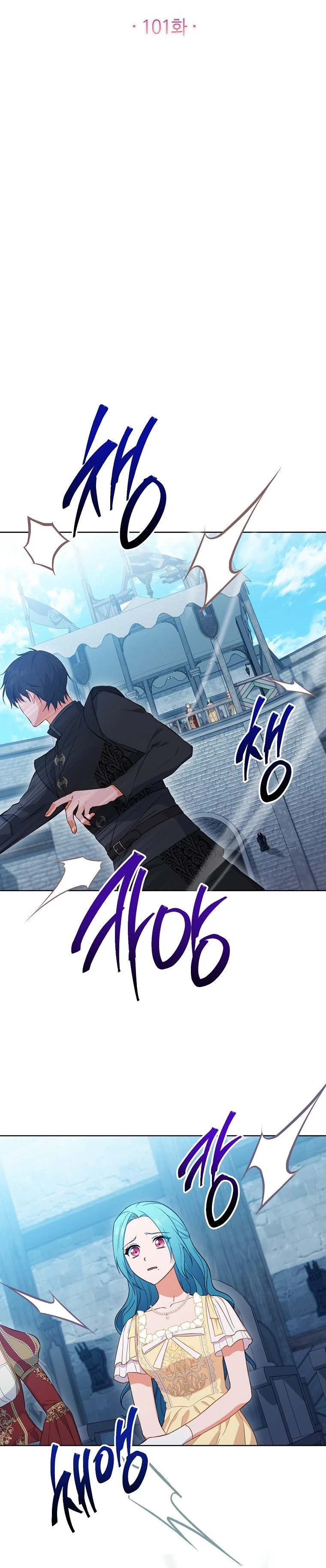 La Joven Chef Real Capítulo 101 - Page 7